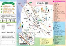 「武田の里 にらさき」ぐるっと韮崎スタンプラリー 第4弾を開催中！
