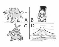 1分間心理ゲーム