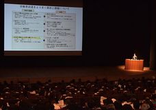 改正派遣法の説明会に９３０人／宇都宮で栃木労働局