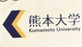 熊本大、授業料値上げへ