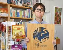 岩手の古書店主、ミャンマーの魅力発信