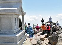 那須岳開山祭 2年ぶり山頂で 那須