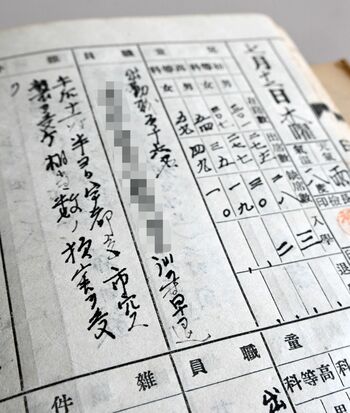 戦争に翻弄された子どもたちの日常 宇都宮空襲から81年、学校日誌から