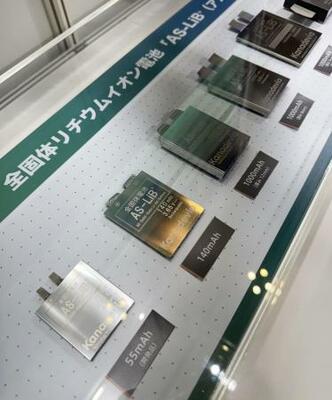 　カナデビアの全固体電池