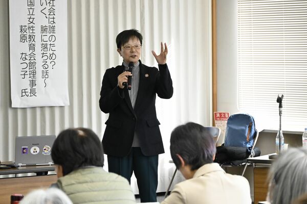 男女共同参画社会をテーマに講演する萩原理事長