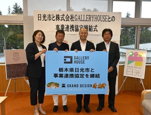 協定を締結した瀬高市長（右から２人目）と神山社長（同３人目）
