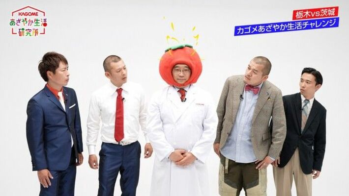 「Ｕ字工事」（左の２人）と「カミナリ」（右の２人）が登場するカゴメの動画「県対抗！あざやか生活チャレンジ」の一場面