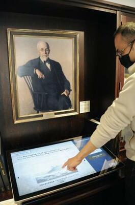 　品川歴史館のモースコーナー＝東京都品川区