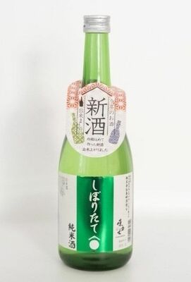 「東力士　しぼりたて純米　火入」