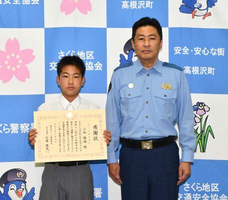 江面優誠さん（１４）