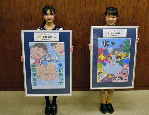 表彰を受けた高瀬さん（左）と小山さん