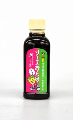 とちおとめピューレ使用の「ソースおとめ」