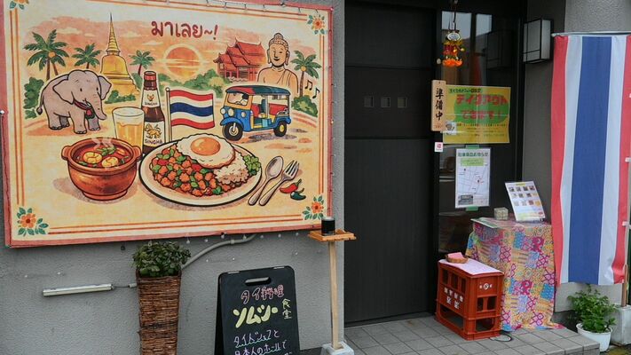 外観