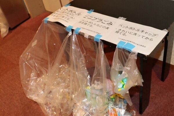 エコたびチャレンジの取り組み例。旅館にごみ袋を設置して分別を徹底した
