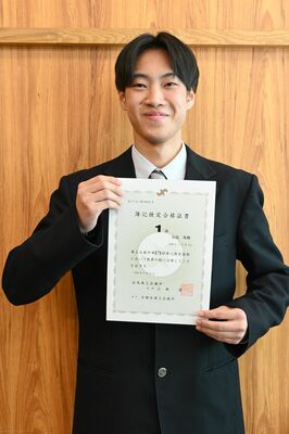 日商簿記1級の合格証書を手にする長島さん