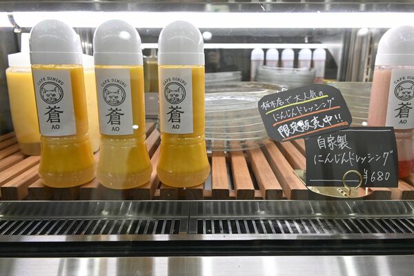 にんじんドレッシング