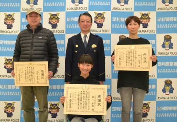 森平署長（後列中央）から感謝状を受け取った３人