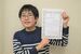 賞状を持つ村上君