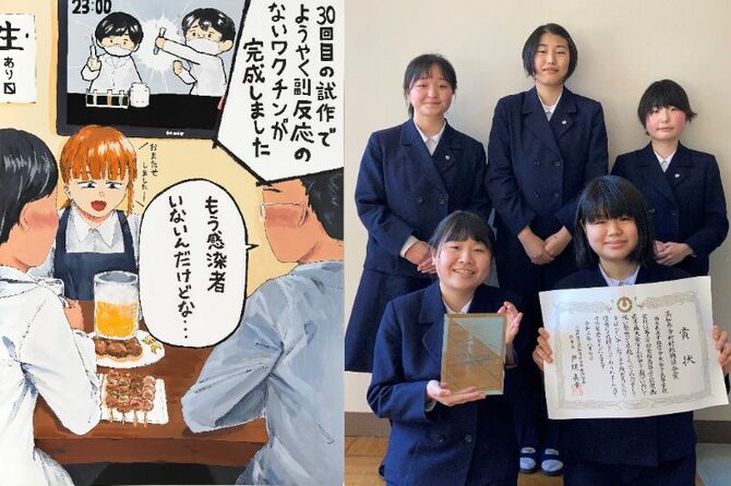 左：決勝戦のテーマ「３０度目の正直」の作品。Ⓒ高知県　右：宇都宮中央女子高校の漫画研究部。左上から当時２年生だった中塩 紗矢香（さやか）さん、桜井 舞香（まいか）さん、松岡 歩実（あゆみ）さん。左下から当時３年生だった根本 彩夢（あむ）さん、土屋 双葉（ふたば）さん