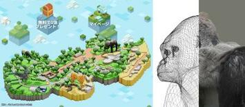 人気動物の３Ｄモデル販売