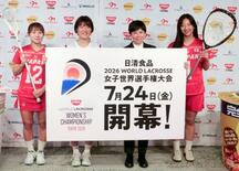 ラクロス女子代表が抱負