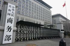 中国、禁輸リストに２０団体追加