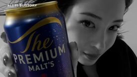 「ザ・プレミアム・モルツ」新TV-CM「プレモル子ちゃん・一新」篇 3…