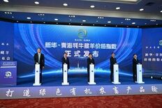 Xinhua Silk Road：青海ヤクとチベット羊の価格指数が公表…