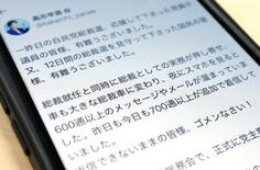 【自民高市総裁の人事】支持急回復に裏金リスク