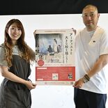 みんなで作ろう大型点描画 今市幼稚園創立100周年記念で制作スタート …