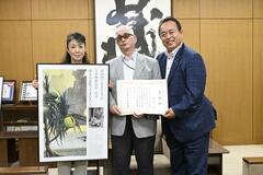田中一村作品の ポスターを寄贈