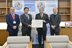 森づくり事業で小山市に寄付