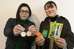 誘客促進へ限定ガチャ