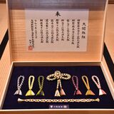 「大関組紐」商品化へ前進　大田原　黒羽藩主大関増業公記録の技法再現　試作品を奉納