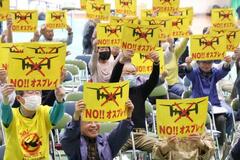 「標的にされる」佐賀で不安の声