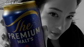 「ザ・プレミアム・モルツ」新TV-CM「プレモル子ちゃん・一新」篇 3月23日から全国で順次オンエア開始