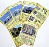 交通安全 カードで学んで