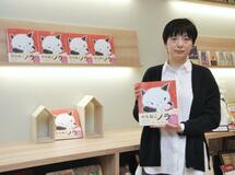 イタリアの児童書新人賞