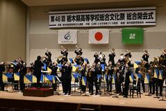 県高校総合文化祭が開幕