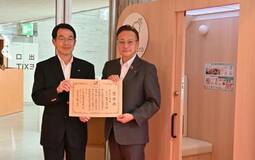 県立美術館に授乳室を寄贈