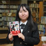 ビブリオバトル栃木県大会、鹿沼高の長谷川さん優勝　幼少から読書家、１月に全国大会へ