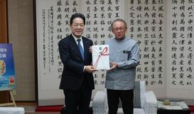 「食べて応援 沖縄そば」シリーズの売り上げの一部を環境保全活動へ寄付  沖縄県庁にて寄付金目録の贈呈式
