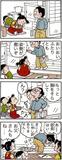 あんずちゃん≪８７６９≫