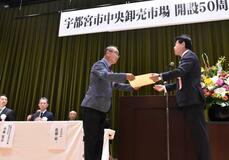 県民の台所、発展誓う