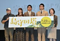 映画「島守の塔」完成披露試写会