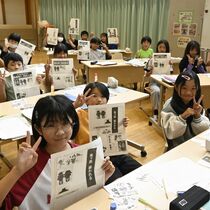 【新聞塾がやって来た!】栃木・大平南小