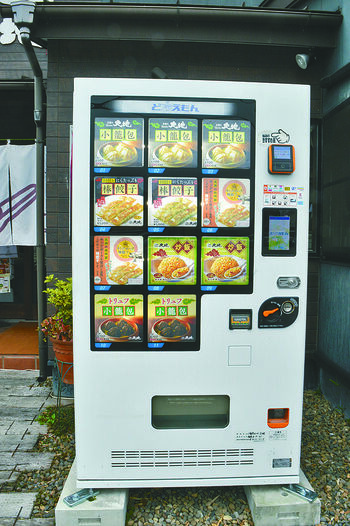 県内自販機探訪｜ASPO特集｜下野新聞デジタル