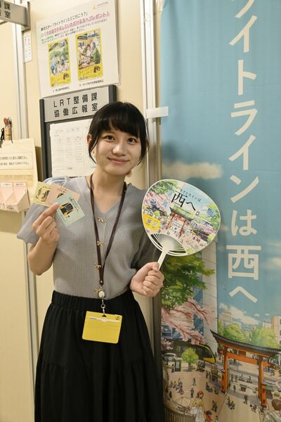 ＬＲＴ整備課協働広報室の箱石さん