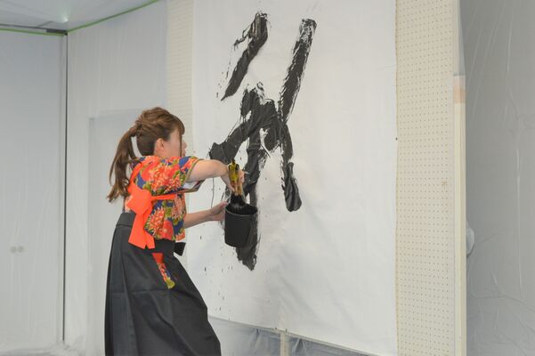 書道パフォーマンスを披露するさおりさん