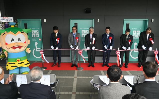 トイレ棟・管理棟の整備工事完了を祝いテープカットする関係者
